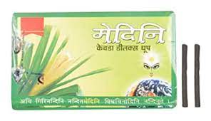 Cycle Medini Sandal Deluxe Dhoop 20N*12