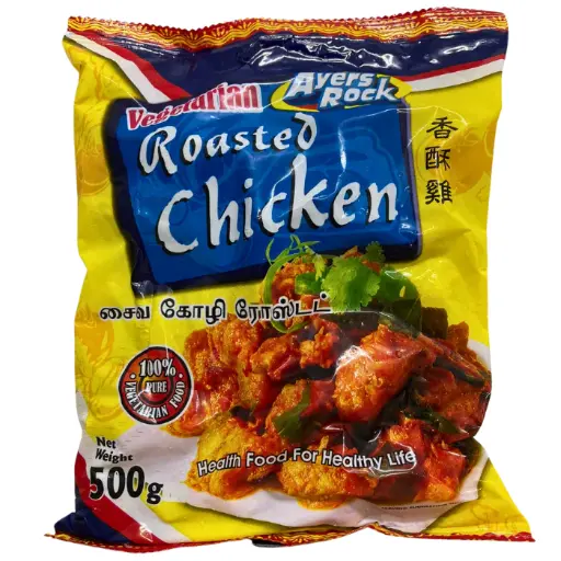 [260613] A Rock Veg Roasted Chicken 500g